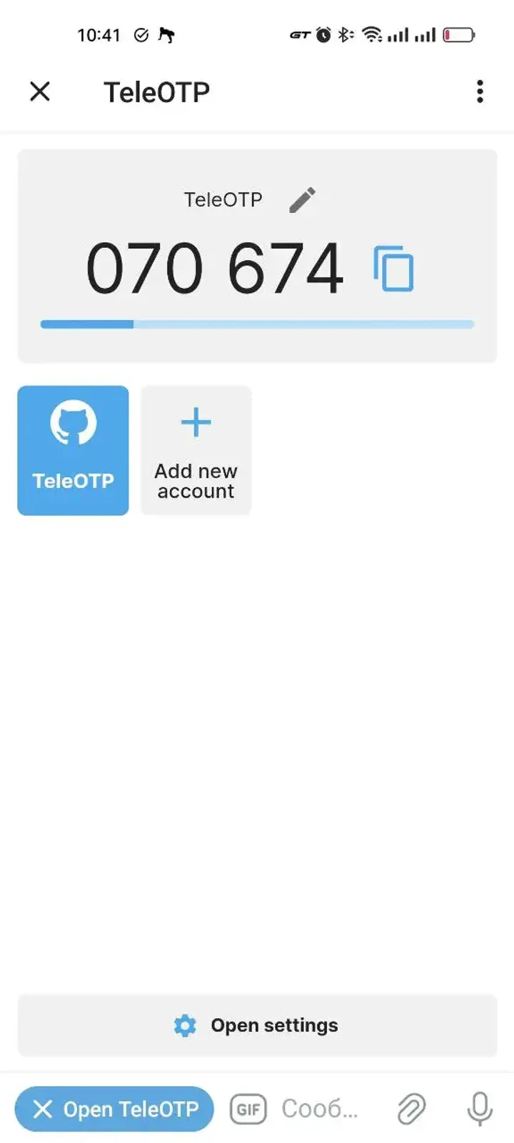 teleotpappbot