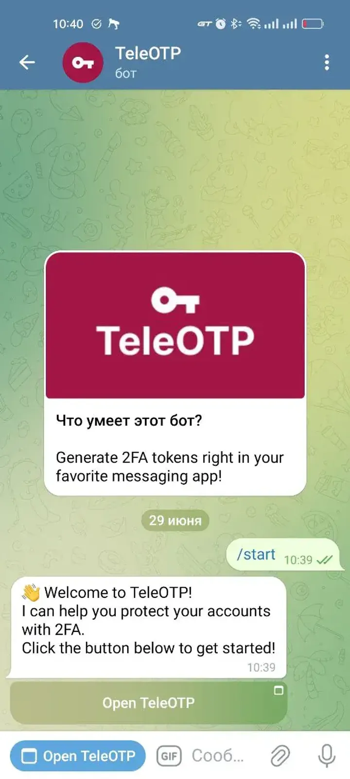 teleotpappbot