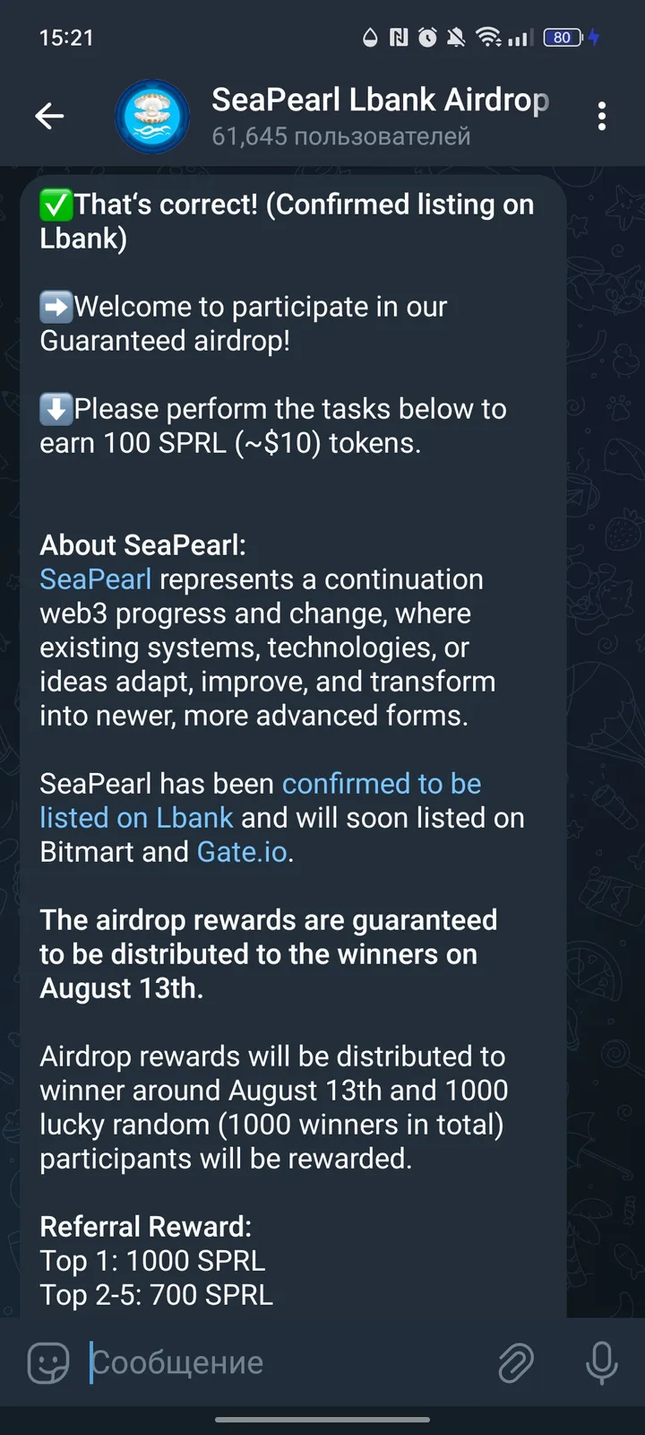 seapearllbankairdropbot