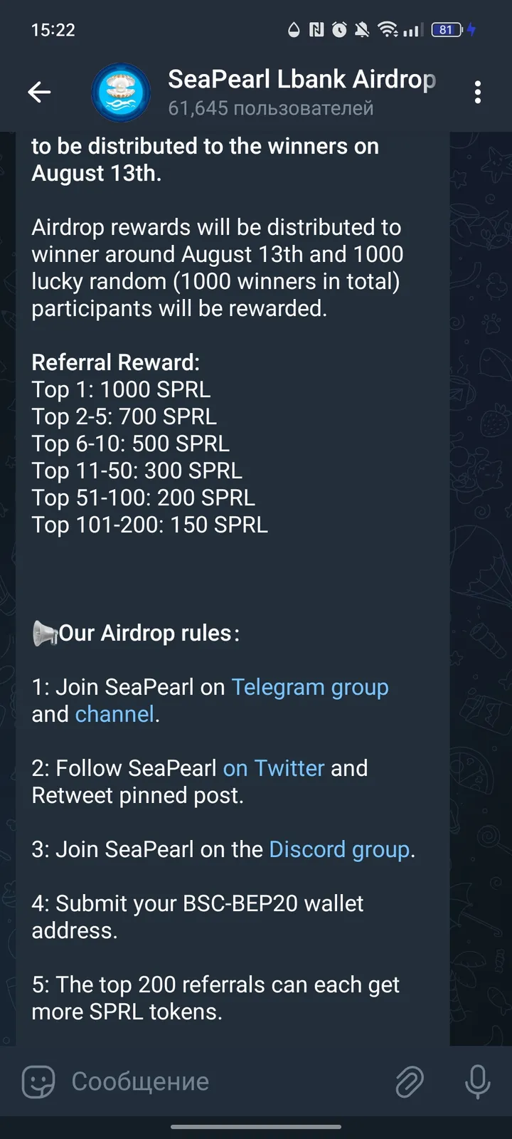 seapearllbankairdropbot