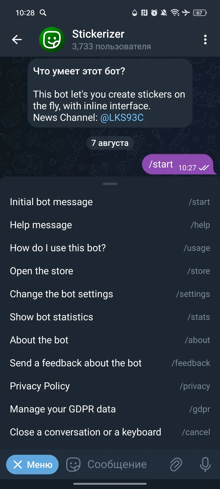 stickerizerbot