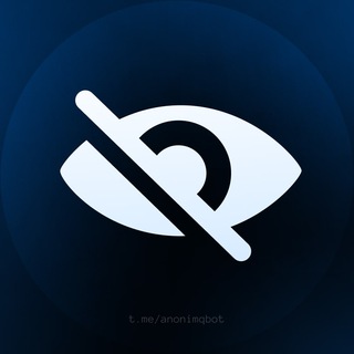 Анонимные вопросы