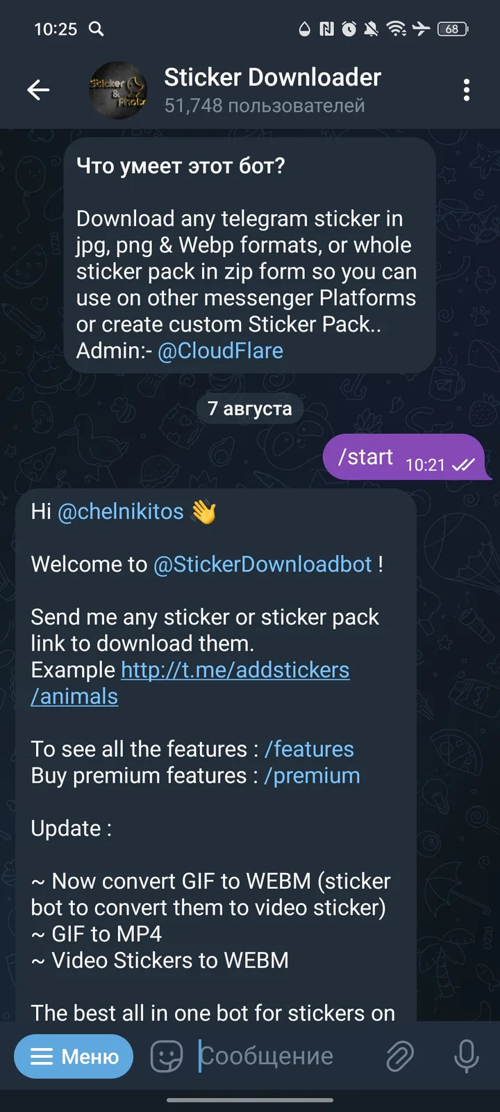 stickerdownloadbot