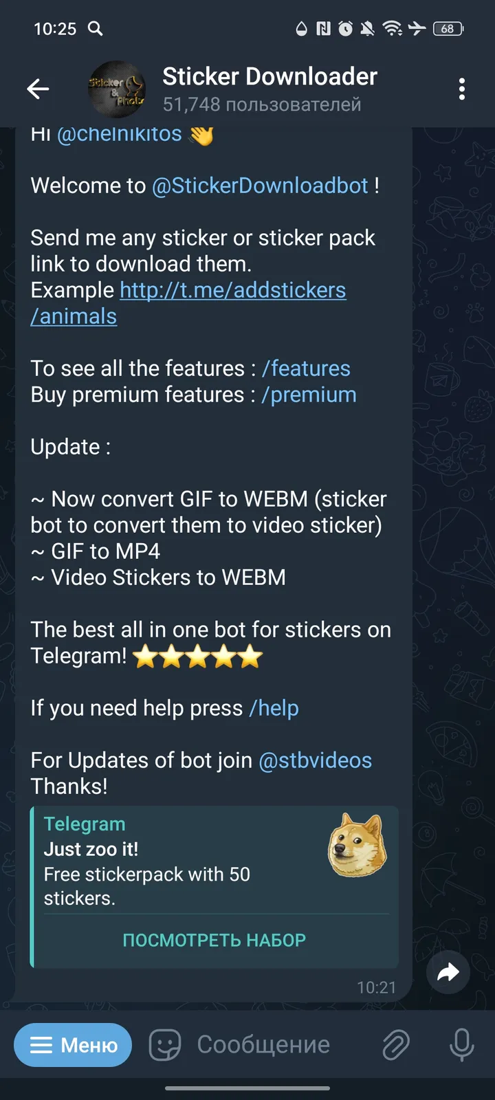 stickerdownloadbot