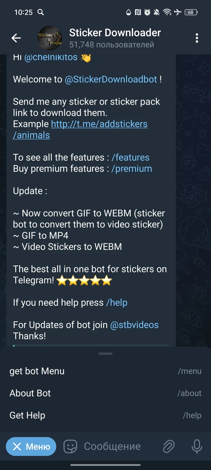 stickerdownloadbot