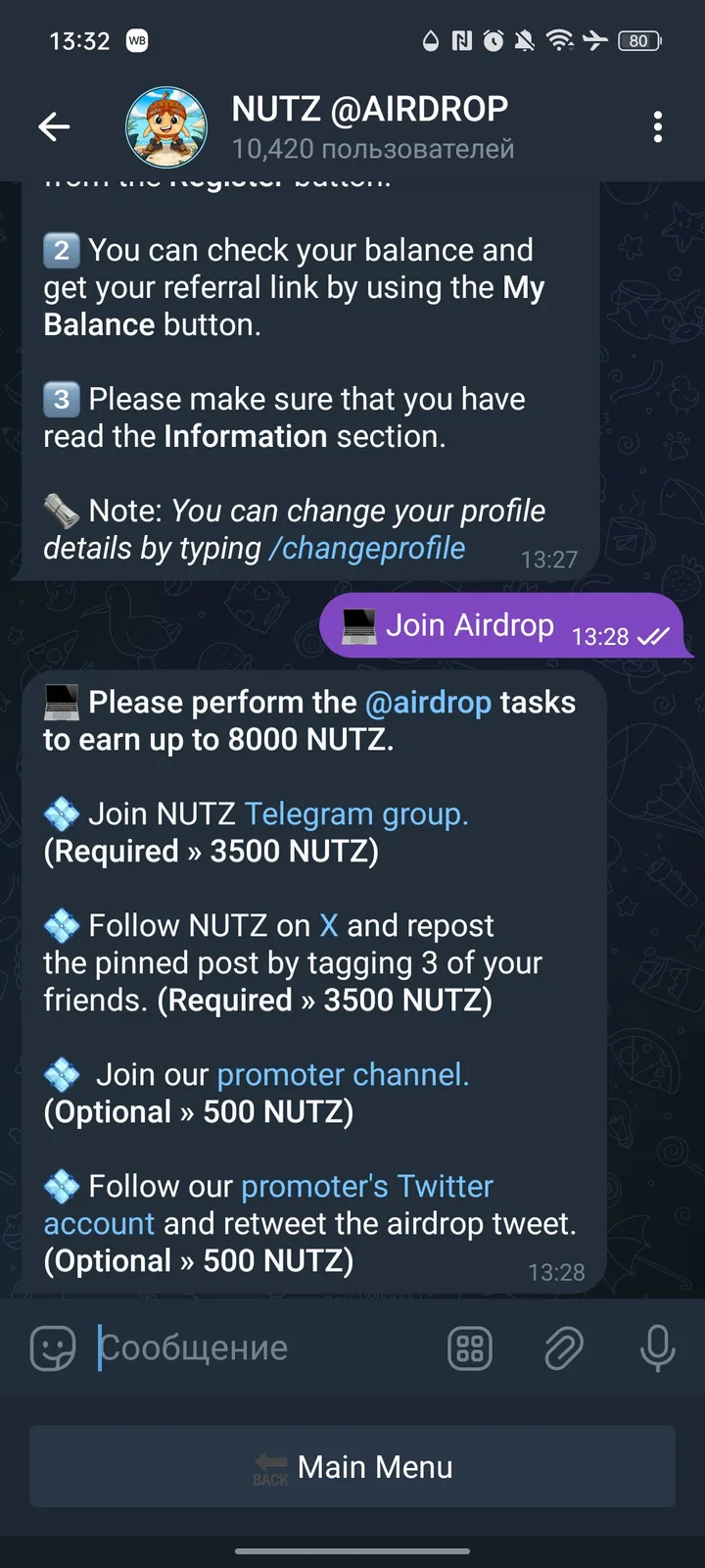 nutzpadairdropbot