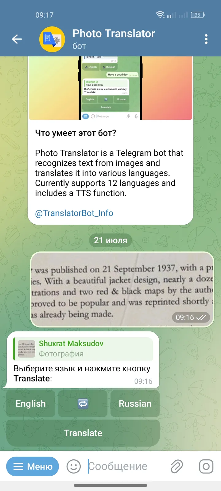 phototranslator_bot