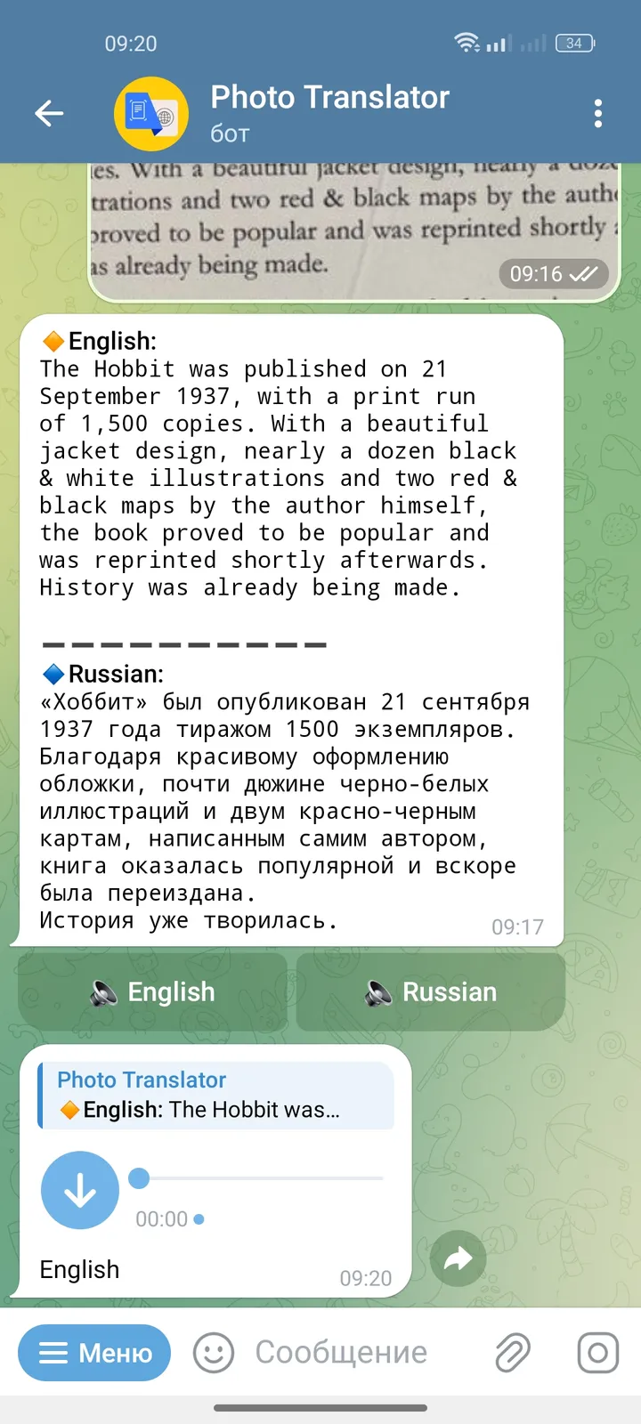 phototranslator_bot