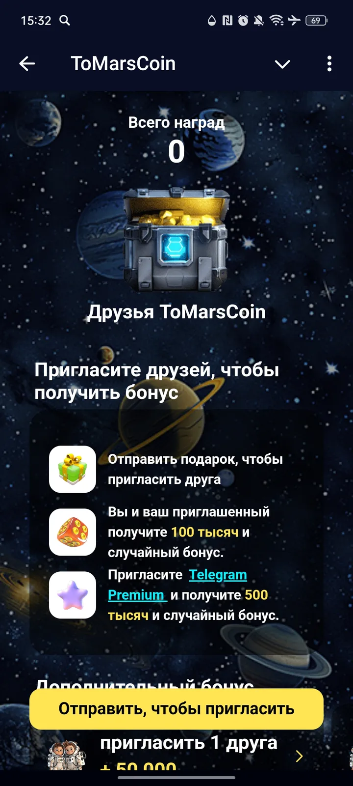 tomarscoin_bot