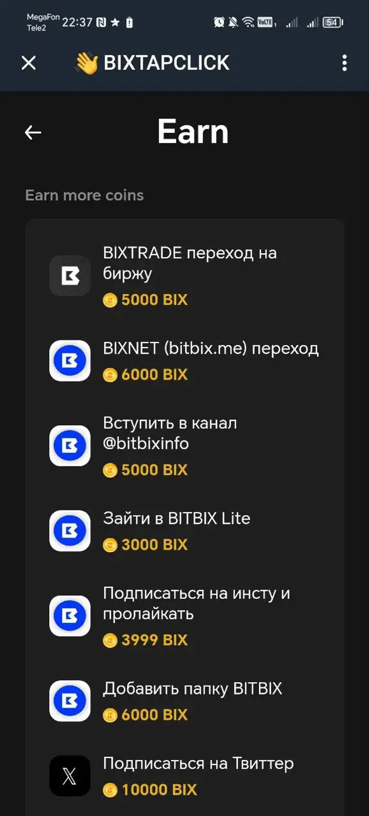 bitbixtapclickbot