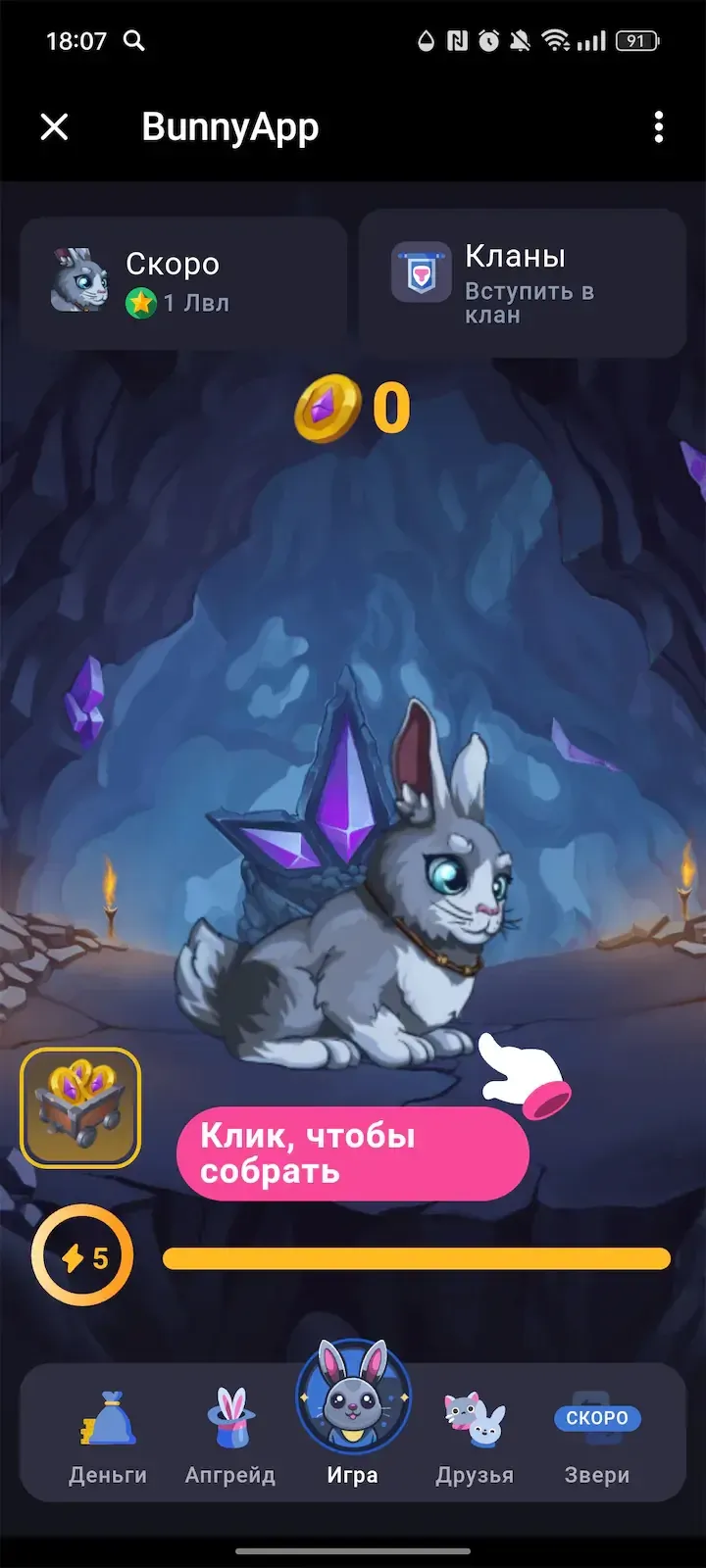 bunnyappbot