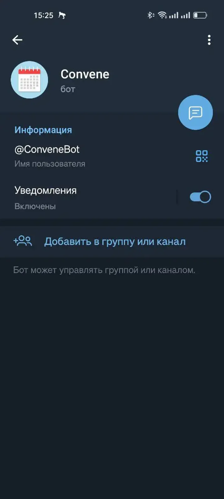 convenebot