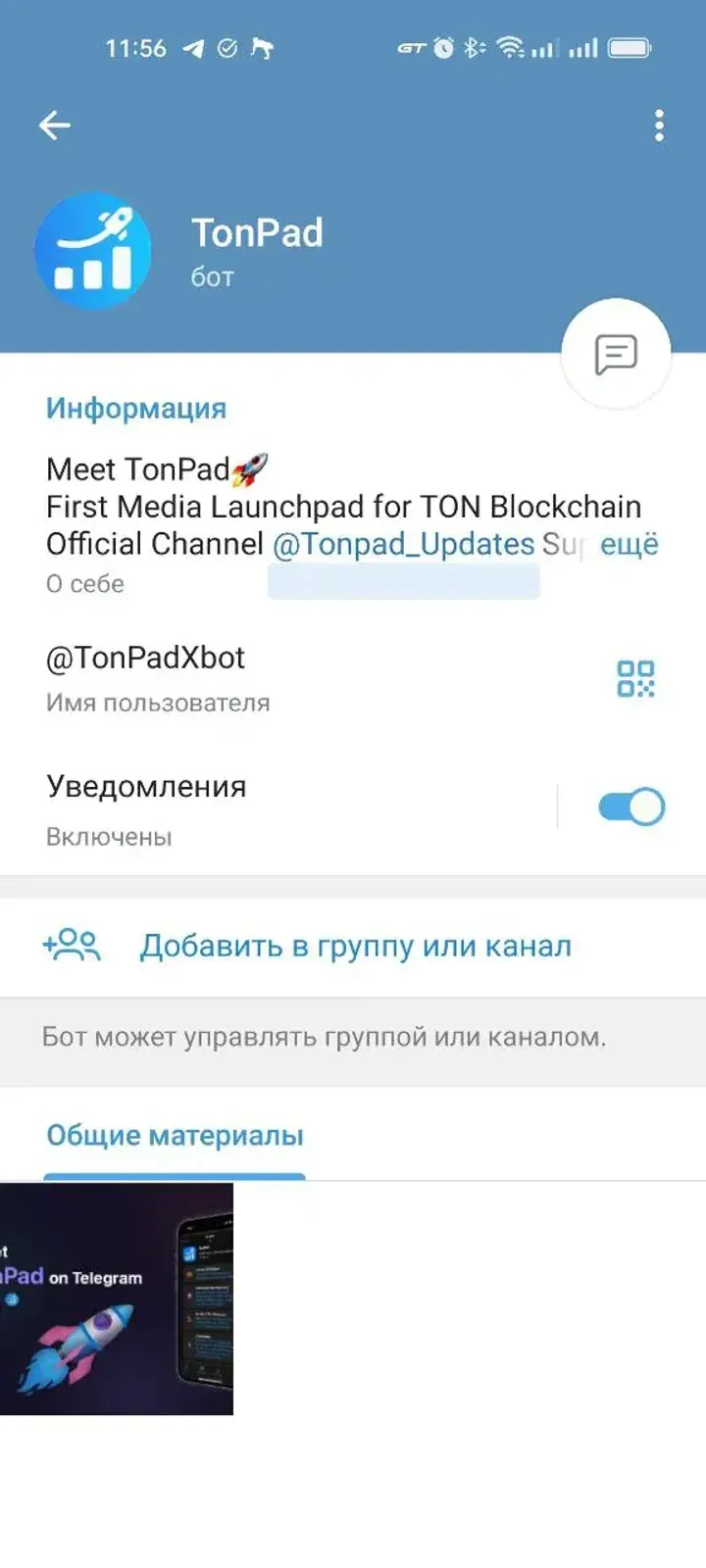 tonpadxbot