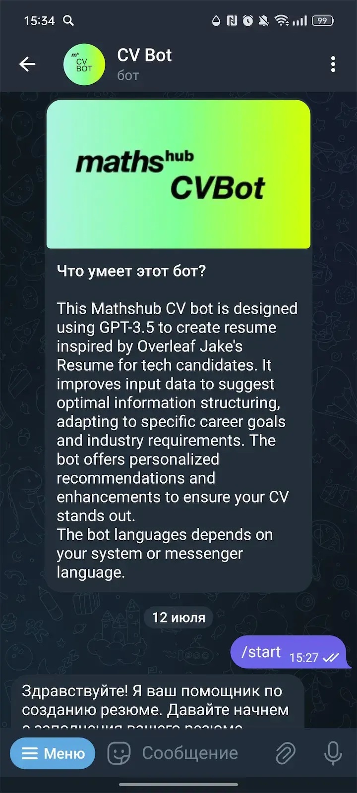 mathshubcvbot