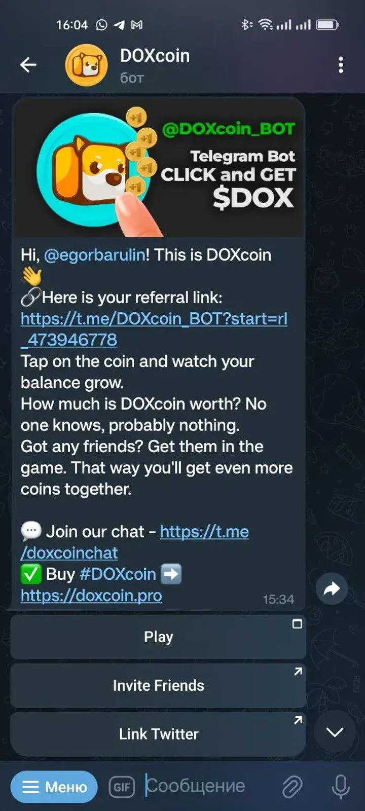 doxcoin_bot