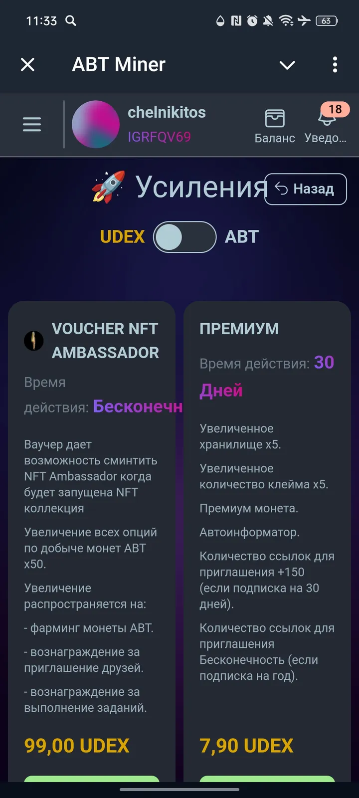 aibetradecombot