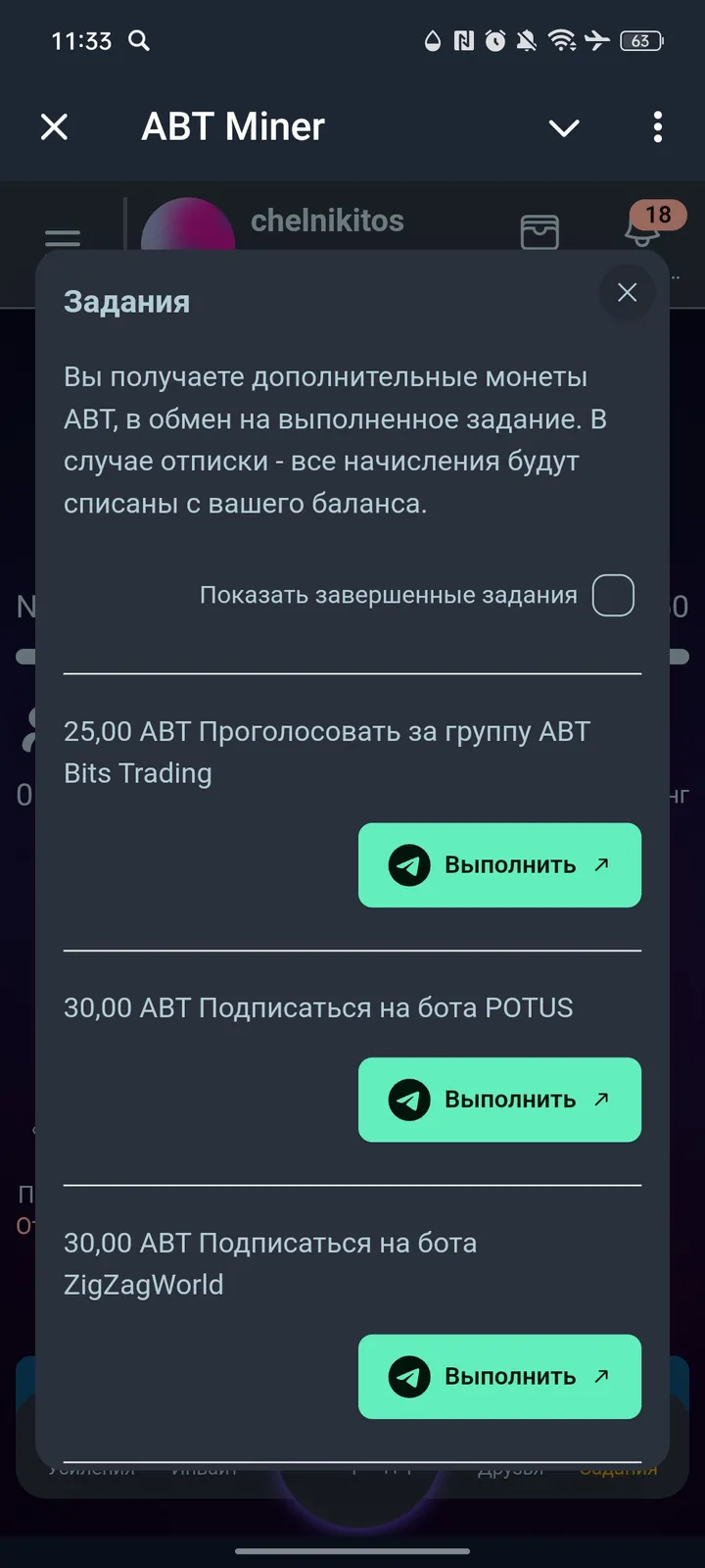 aibetradecombot