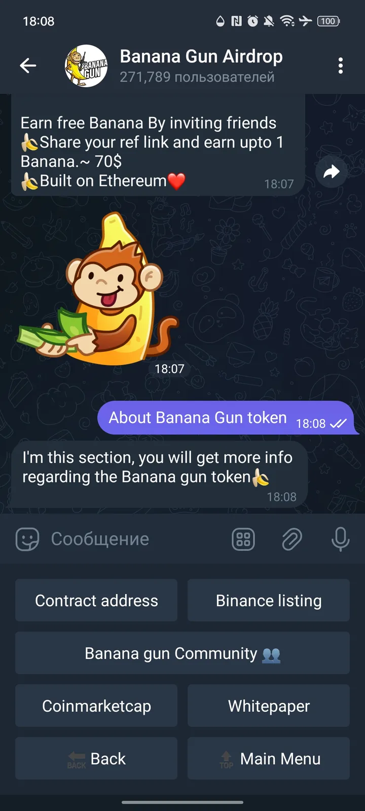 bananagunrobot