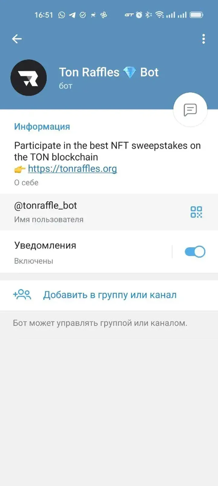 tonraffle_bot