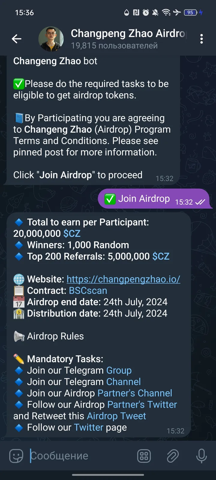 changpengzhaoairdropbot