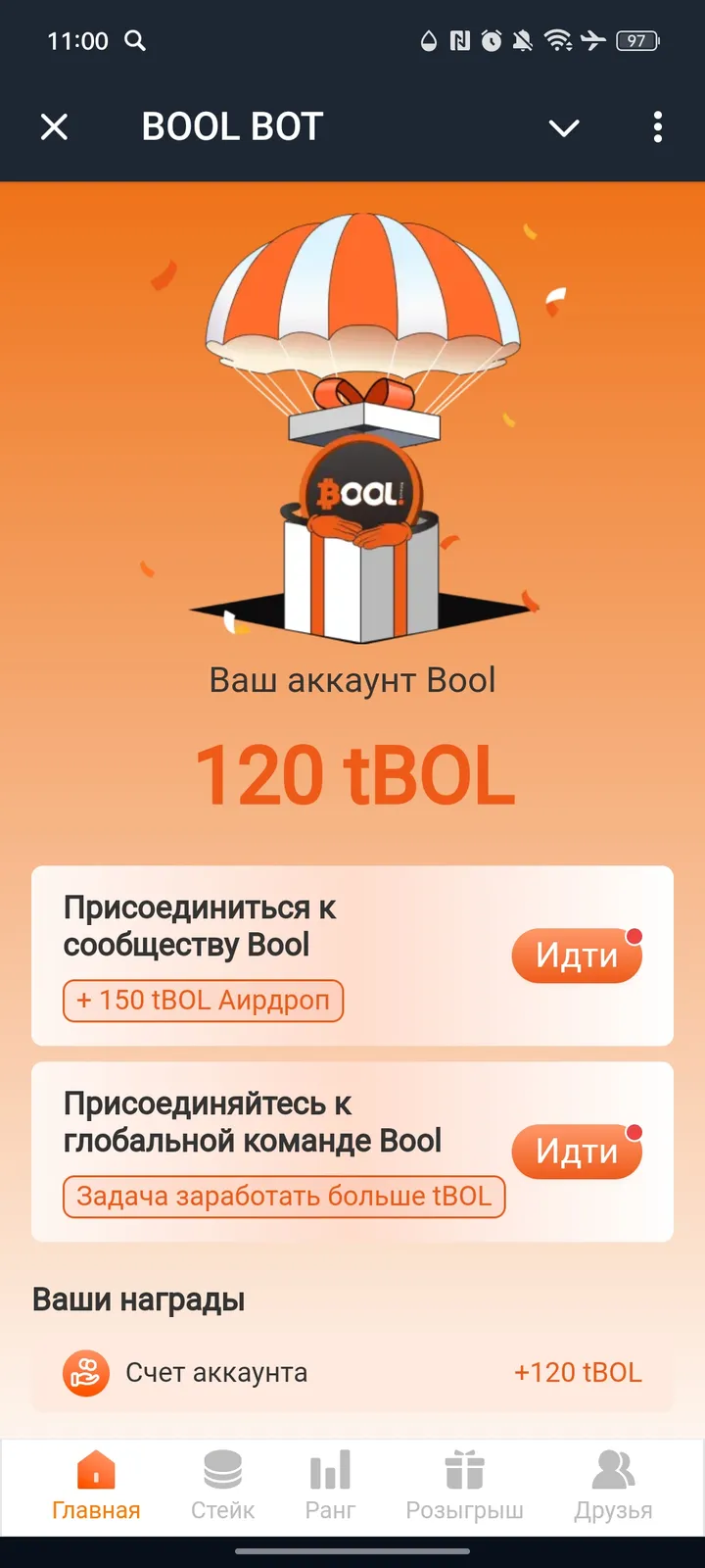 boolfamily_bot