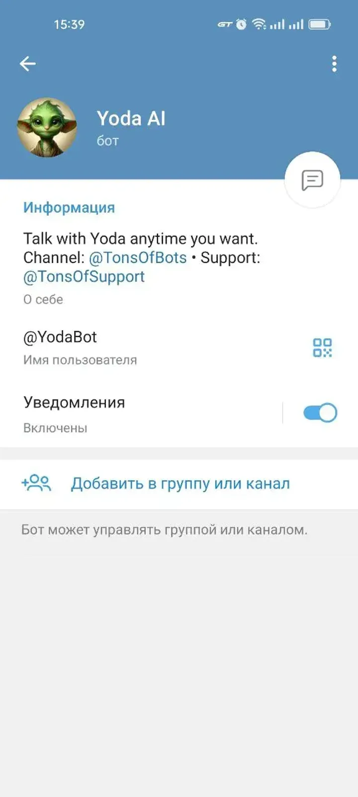 yodabot