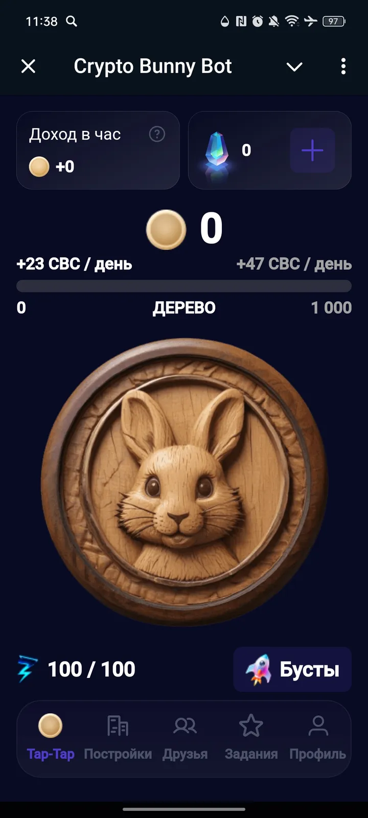 cryptobunny_bot