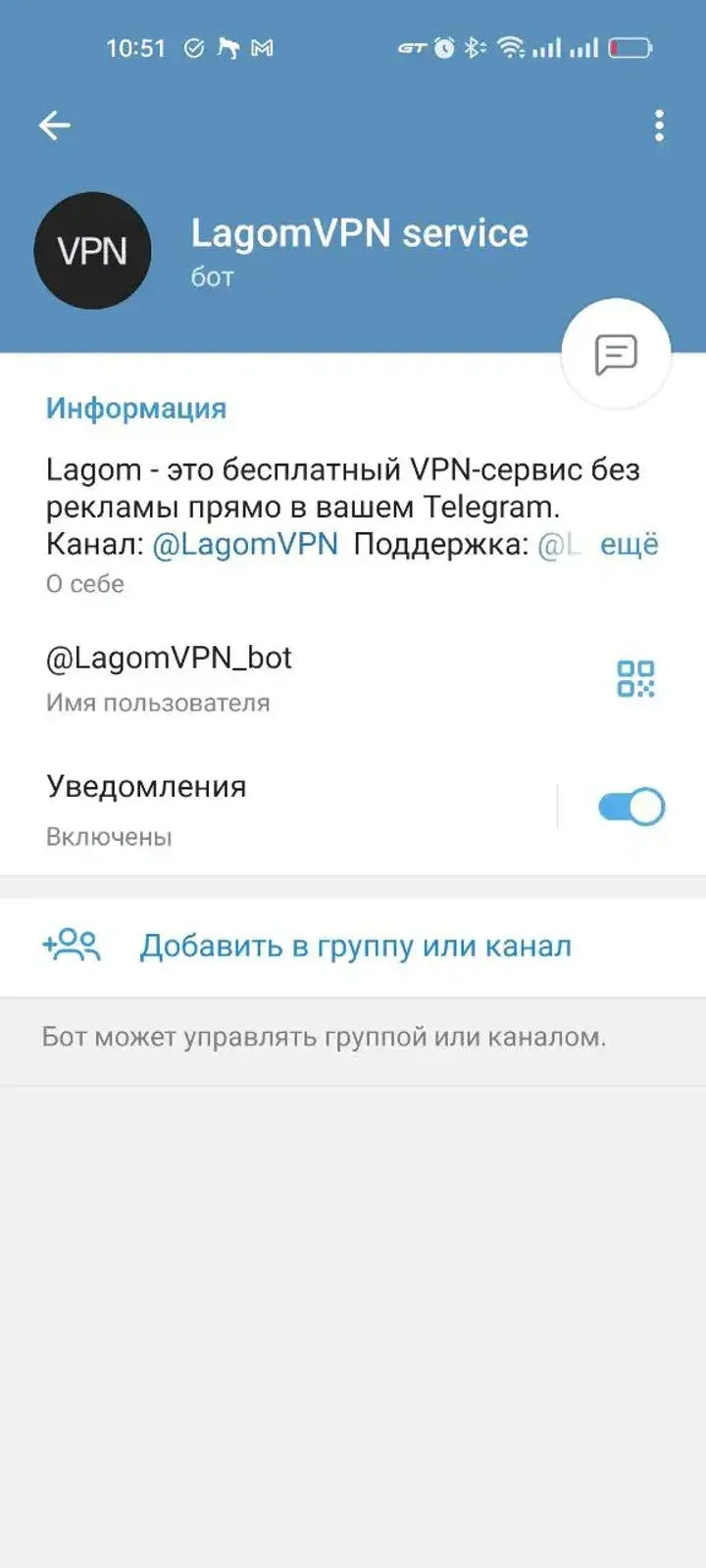 lagomvpn_bot