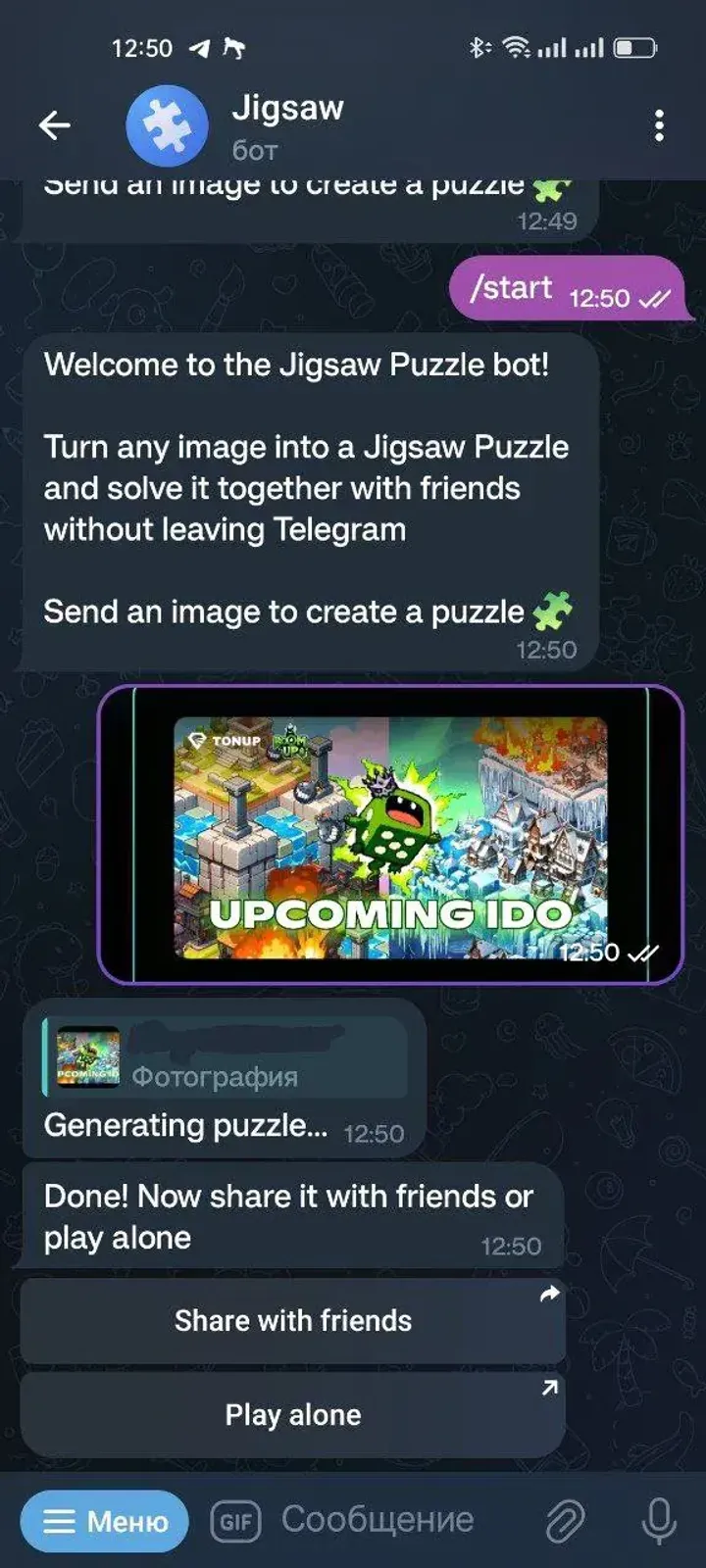 jigsawpuzzlebot