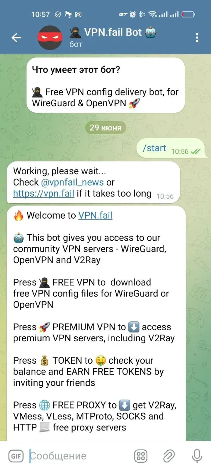 vpnfail_bot