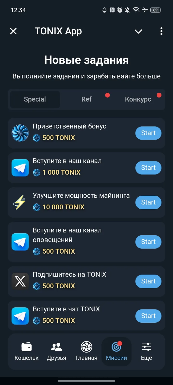 tonix_mining_bot