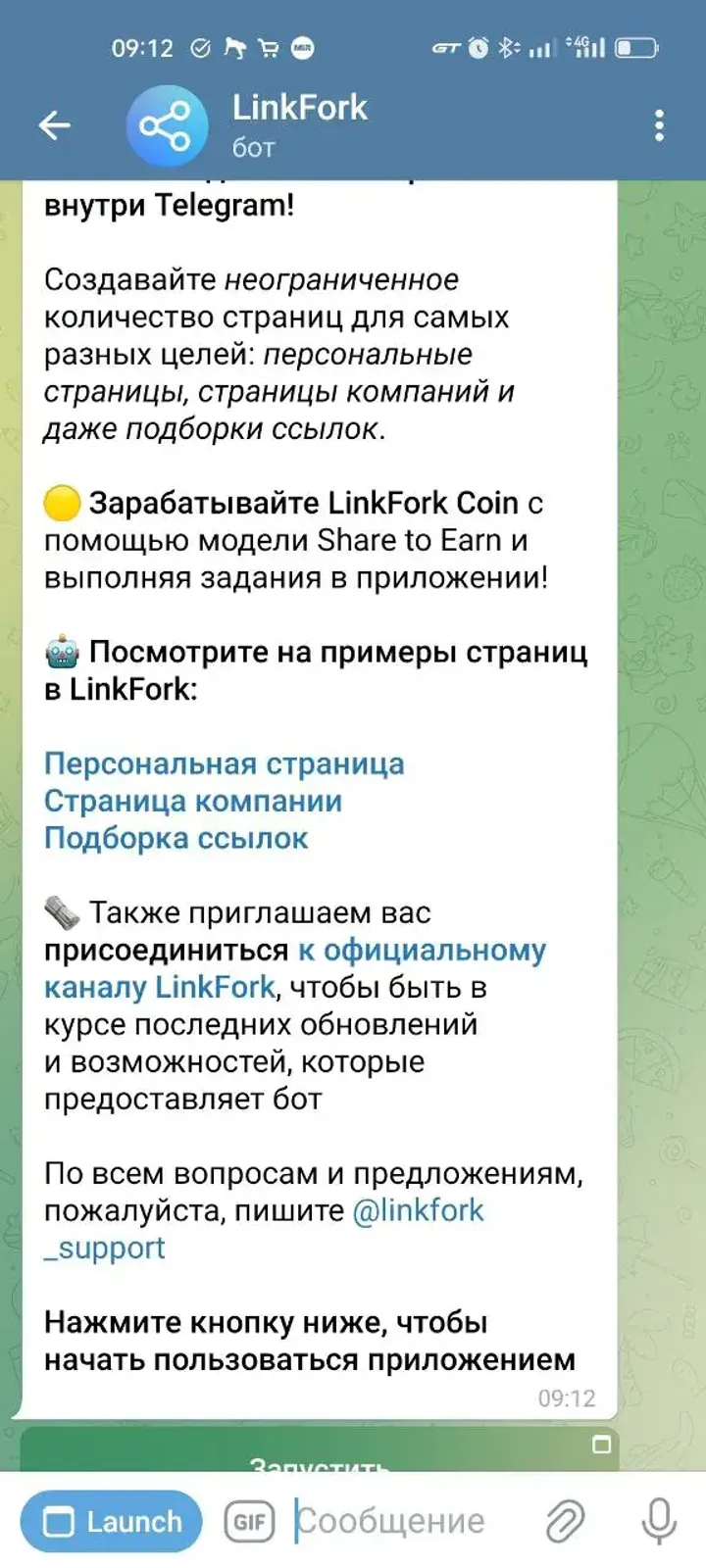 linkforkbot