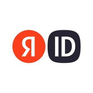 Яндекс ID