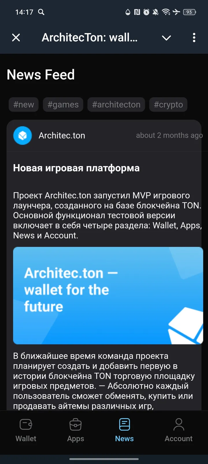 architec_ton_bot