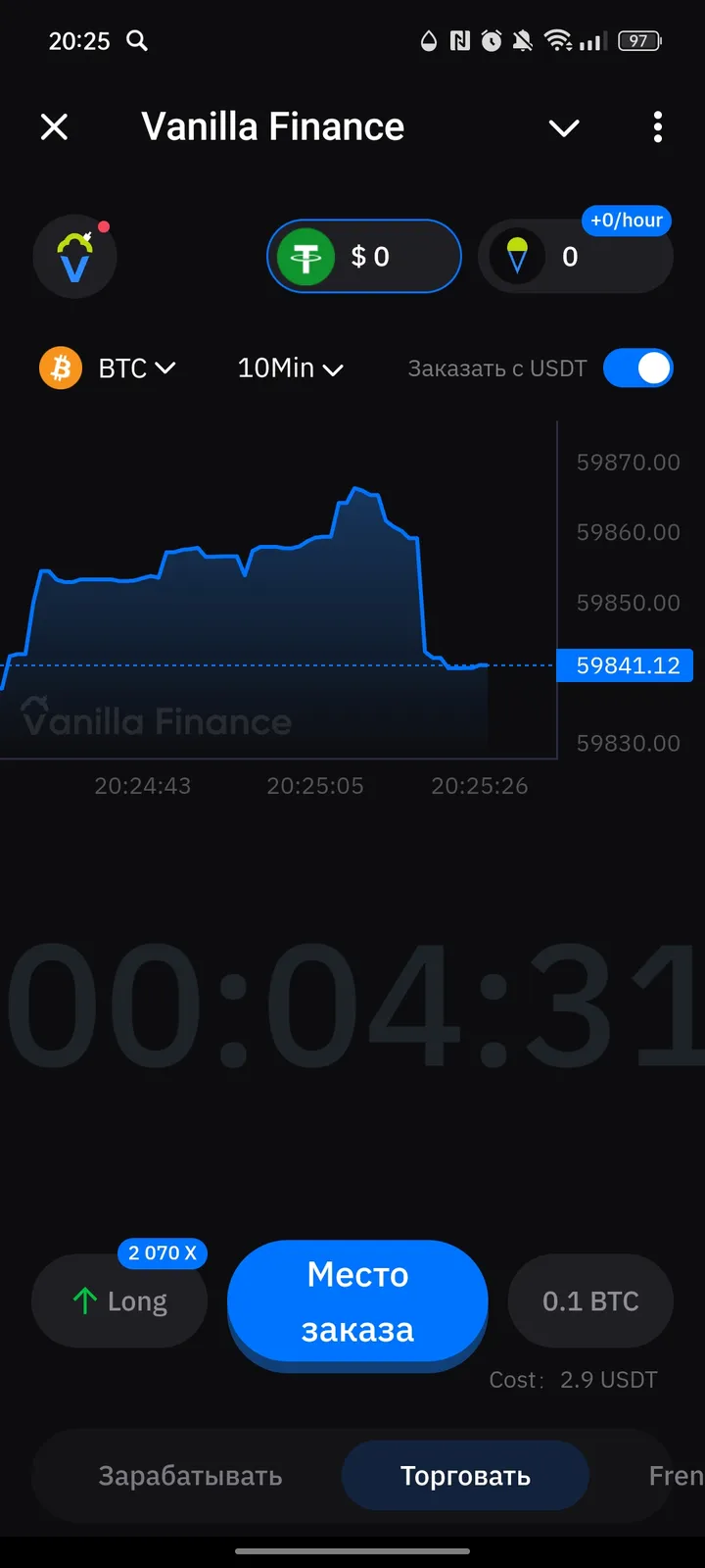 vanilla_finance_bot