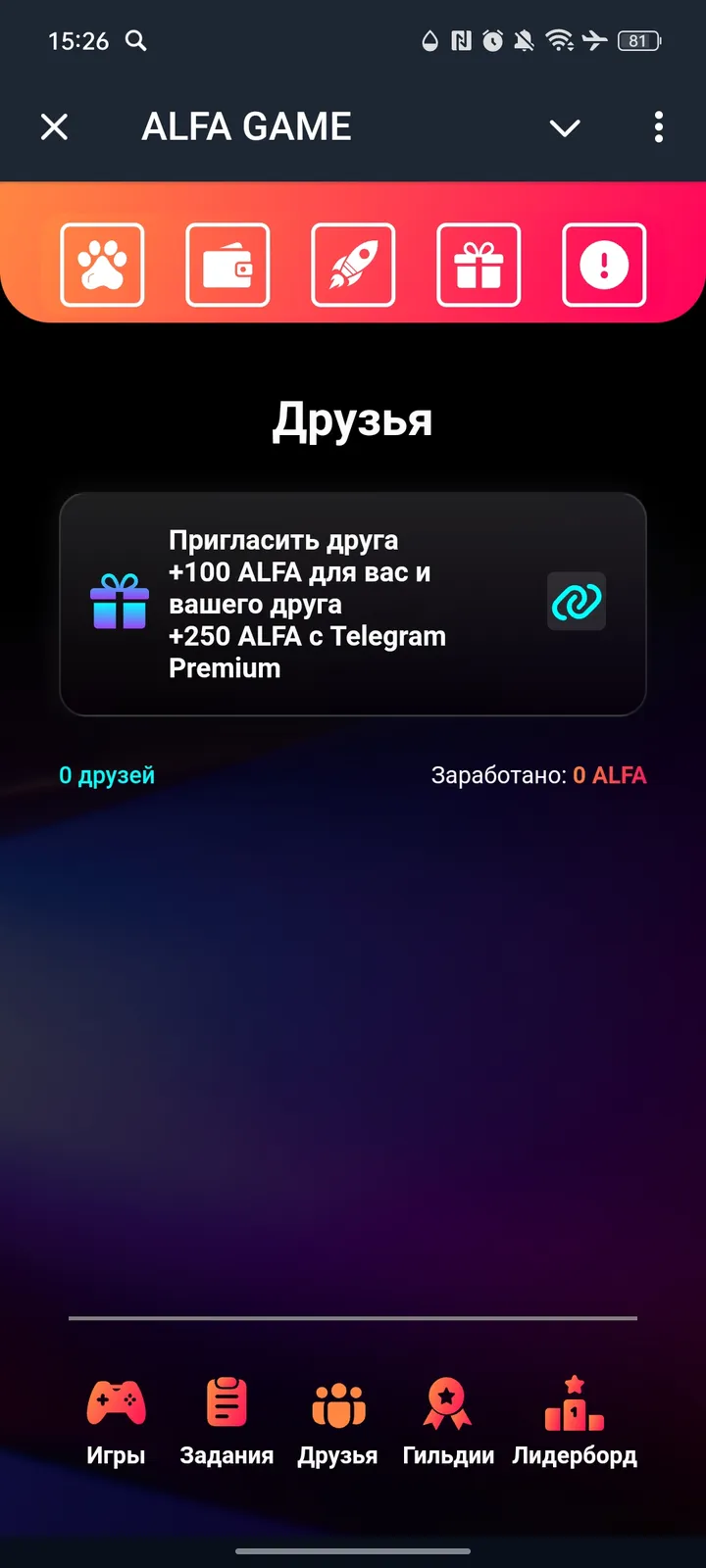 alfa_pet_bot