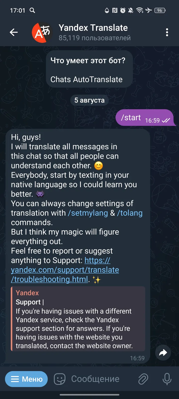 ytranslatebot