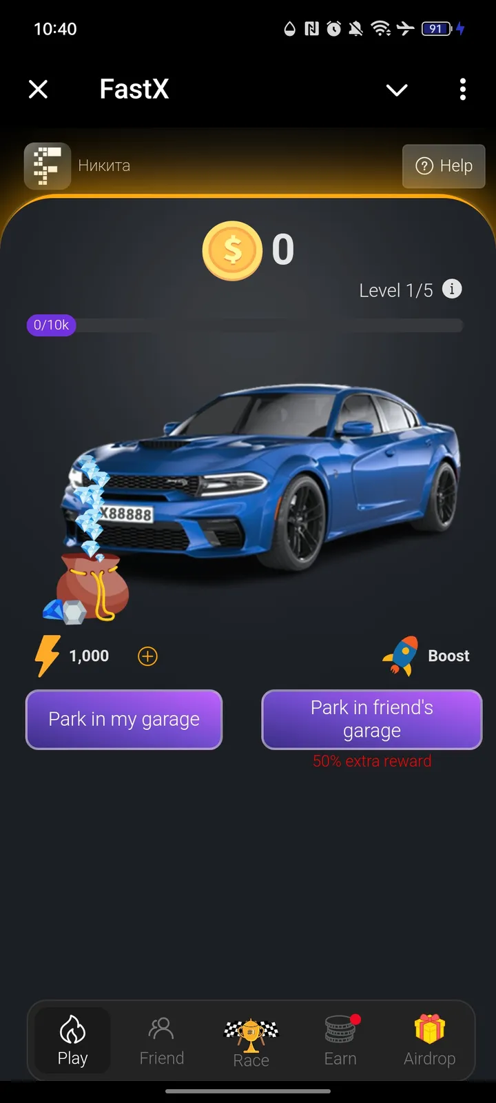 fastxparkingbot