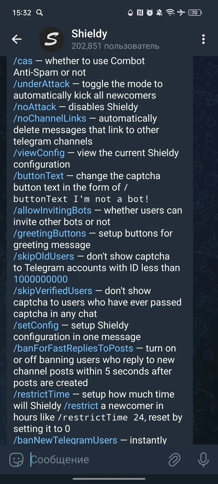 shieldy_bot