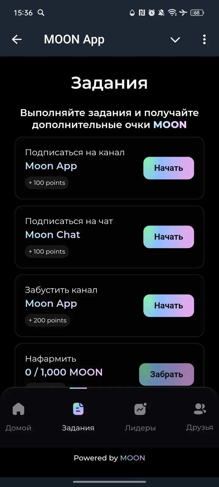 ton1moonbot