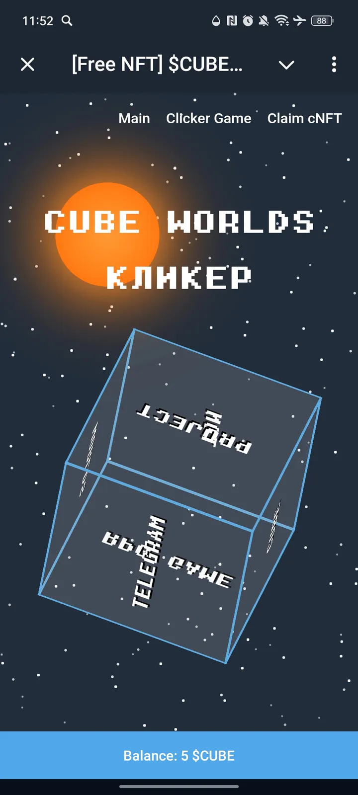 cube_worlds_bot