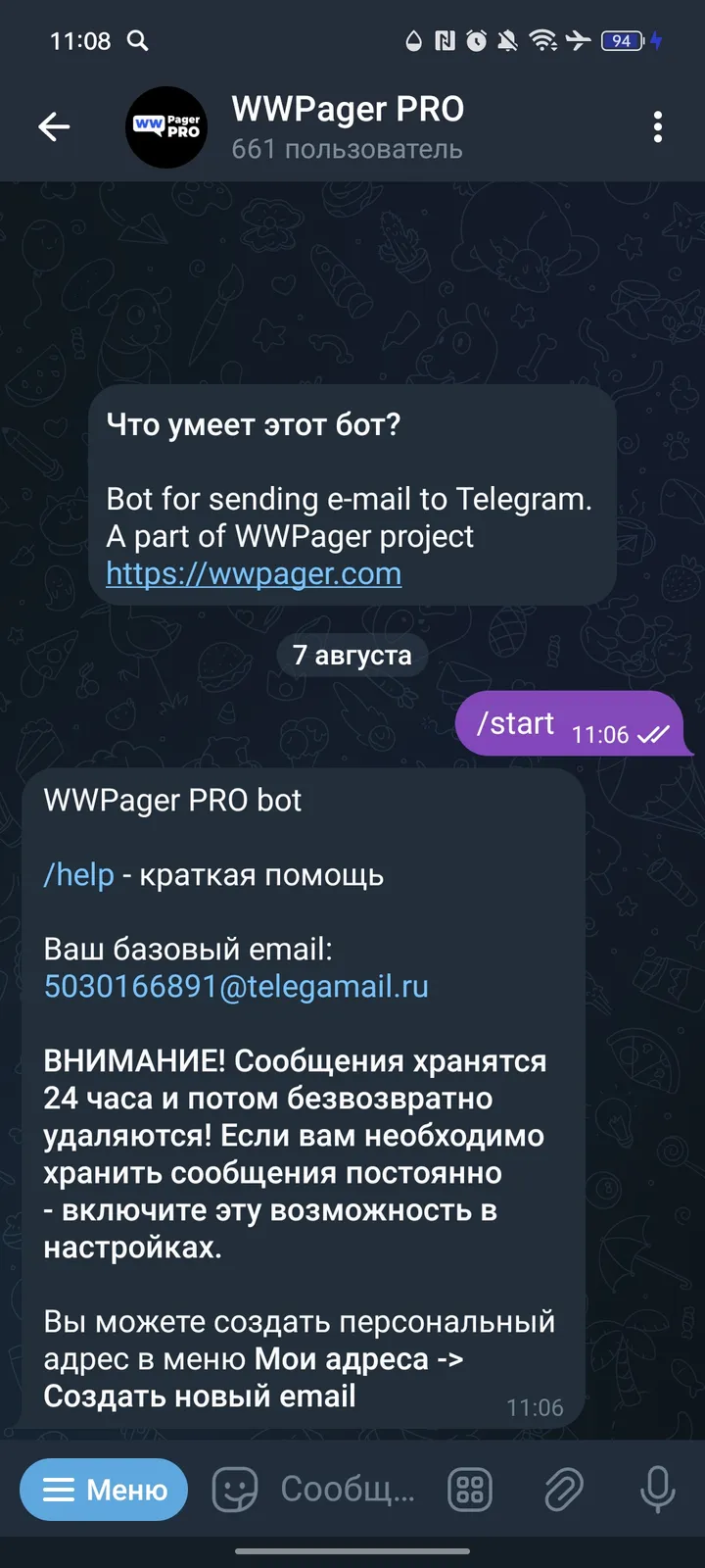 telegaemail_bot