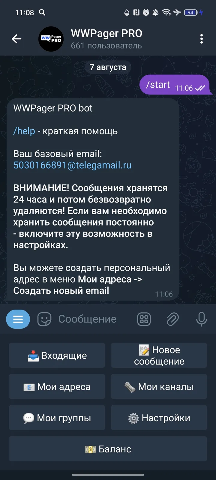 telegaemail_bot