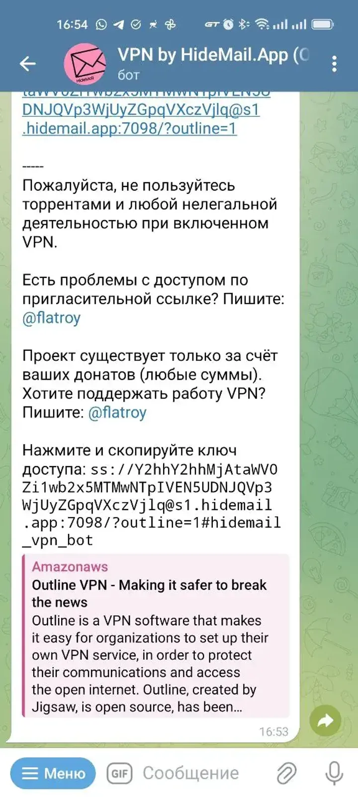 hidemail_vpn_bot