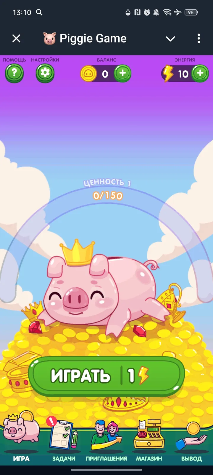 piggiegamebot