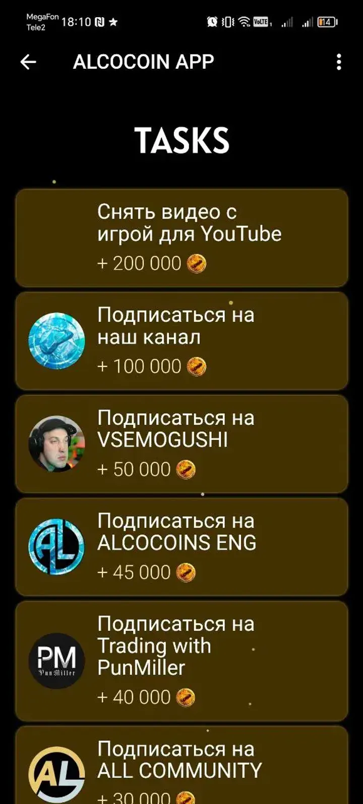 alcocoin_bot