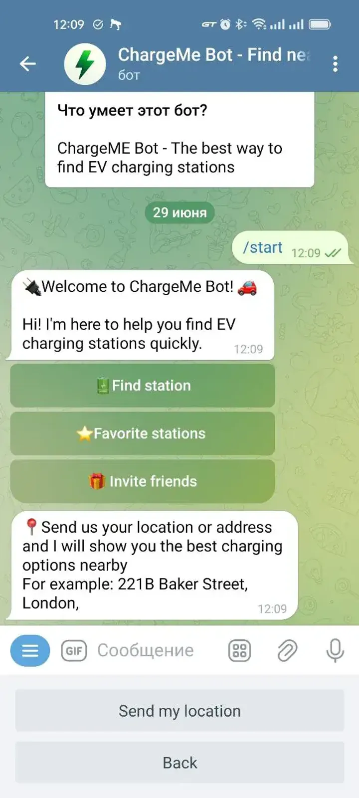 chargemycar_bot