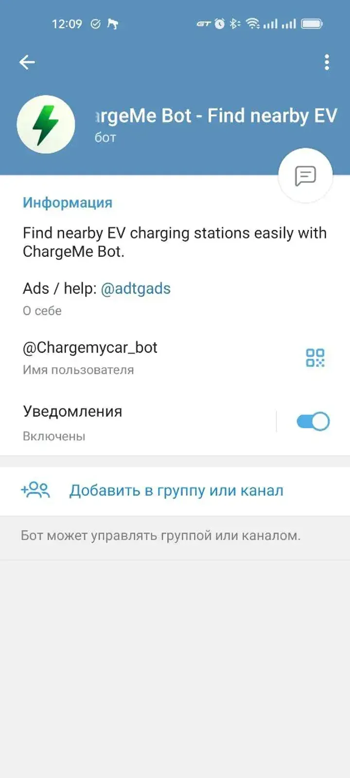 chargemycar_bot