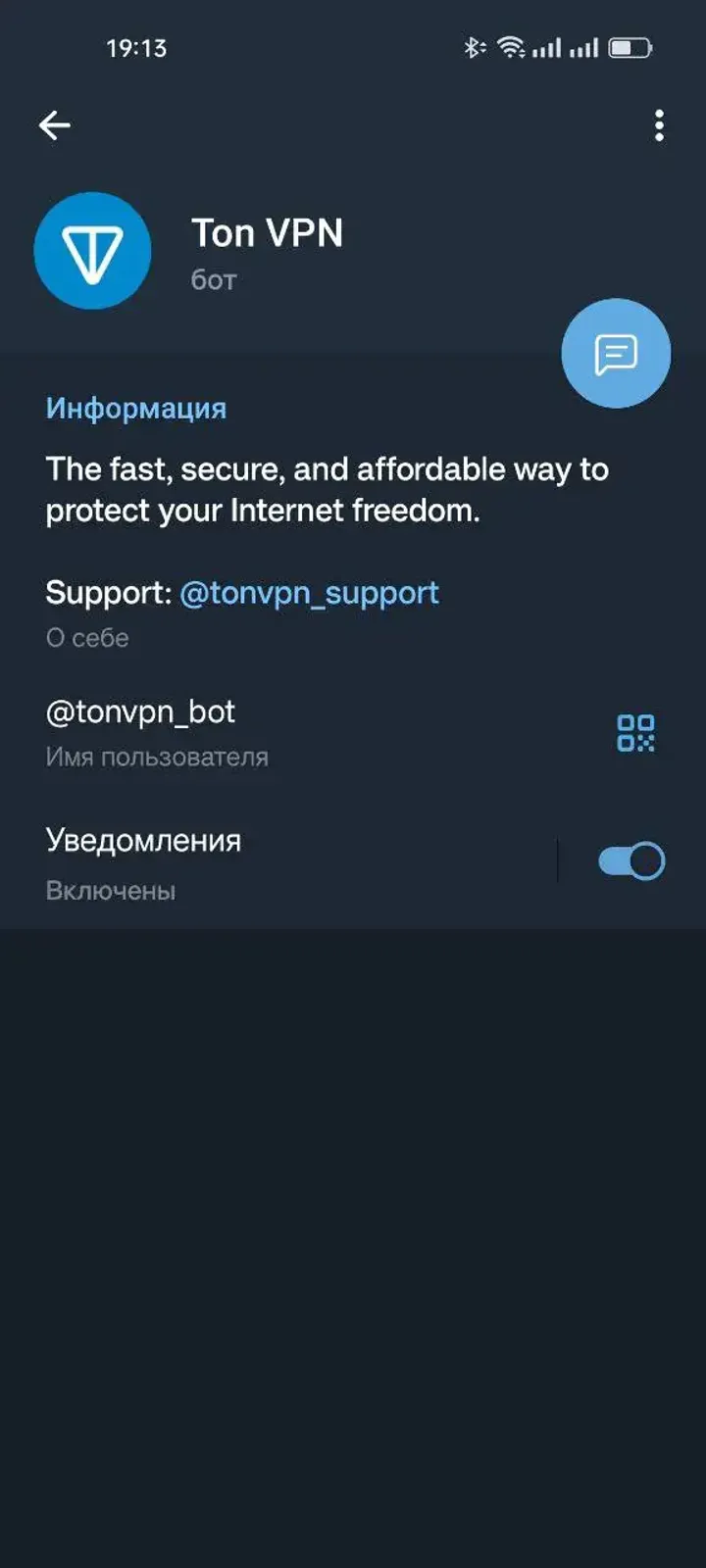 tonvpn_bot