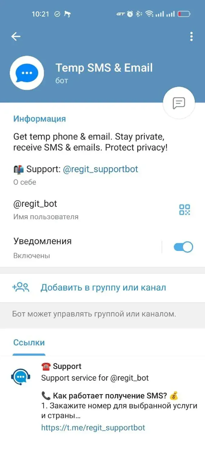 regit_bot